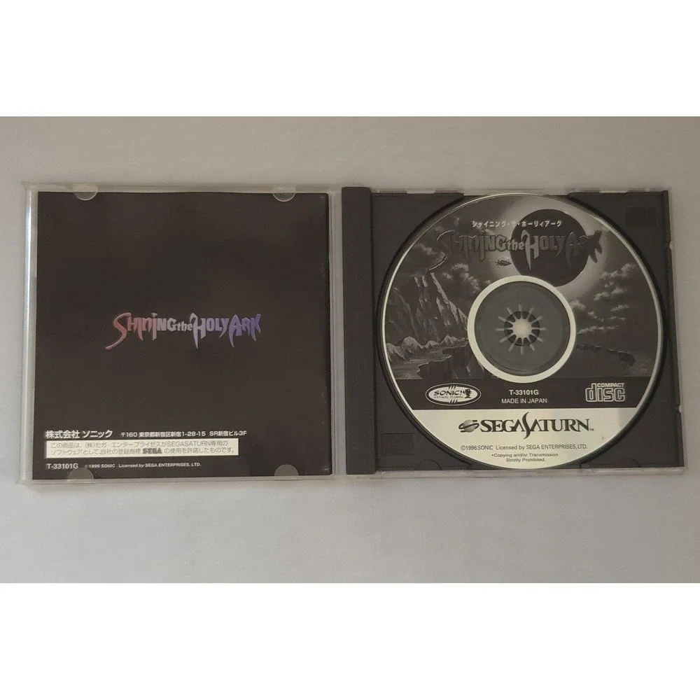 Shining the Holy Ark (1996) - Sega Saturn (Authentic Japan Import) - CIB Tested